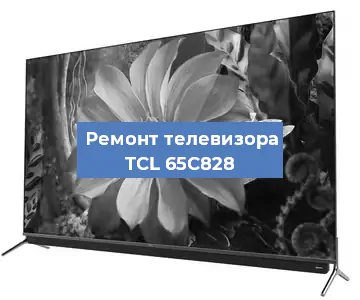 Замена материнской платы на телевизоре TCL 65C828 в Новосибирске